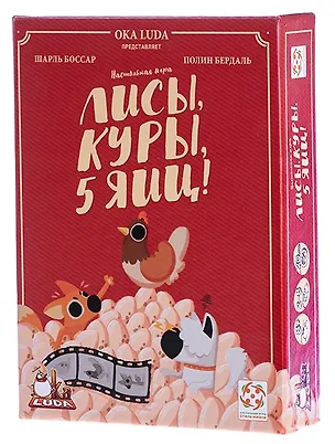 Настольная игра "Лисы, куры, 5 яиц" Стиль Жизни 2968111