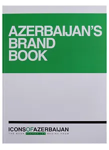 Icons of Azerbaijan=Azerbaijan`s Brand Book