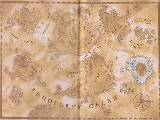 Книга Препараторы. Голос Кьертании (+открытка) (Яна Летт) — 4