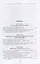 Битвы за Кавказ. История войн на турецко-кавказском фронте. 1828—1921 — 3057084 — 3