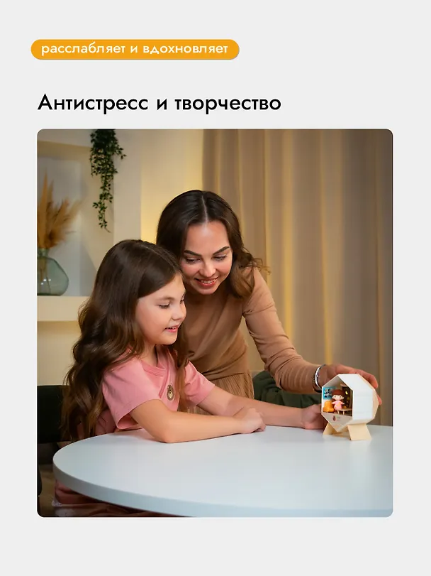Интерьерный конструктор "Уютный уголок" Кабинет  3143781 — 6