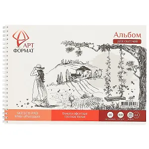 Альбом для эскзизов, 40 листов, А4