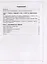 Обществознание. Трудные задания ЕГЭ. Работа с текстом — 3049492 — 2