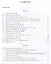 Грамматика HSK 3.0: от теории к практике (1-й уровень): учебное пособие — 3091647 — 3