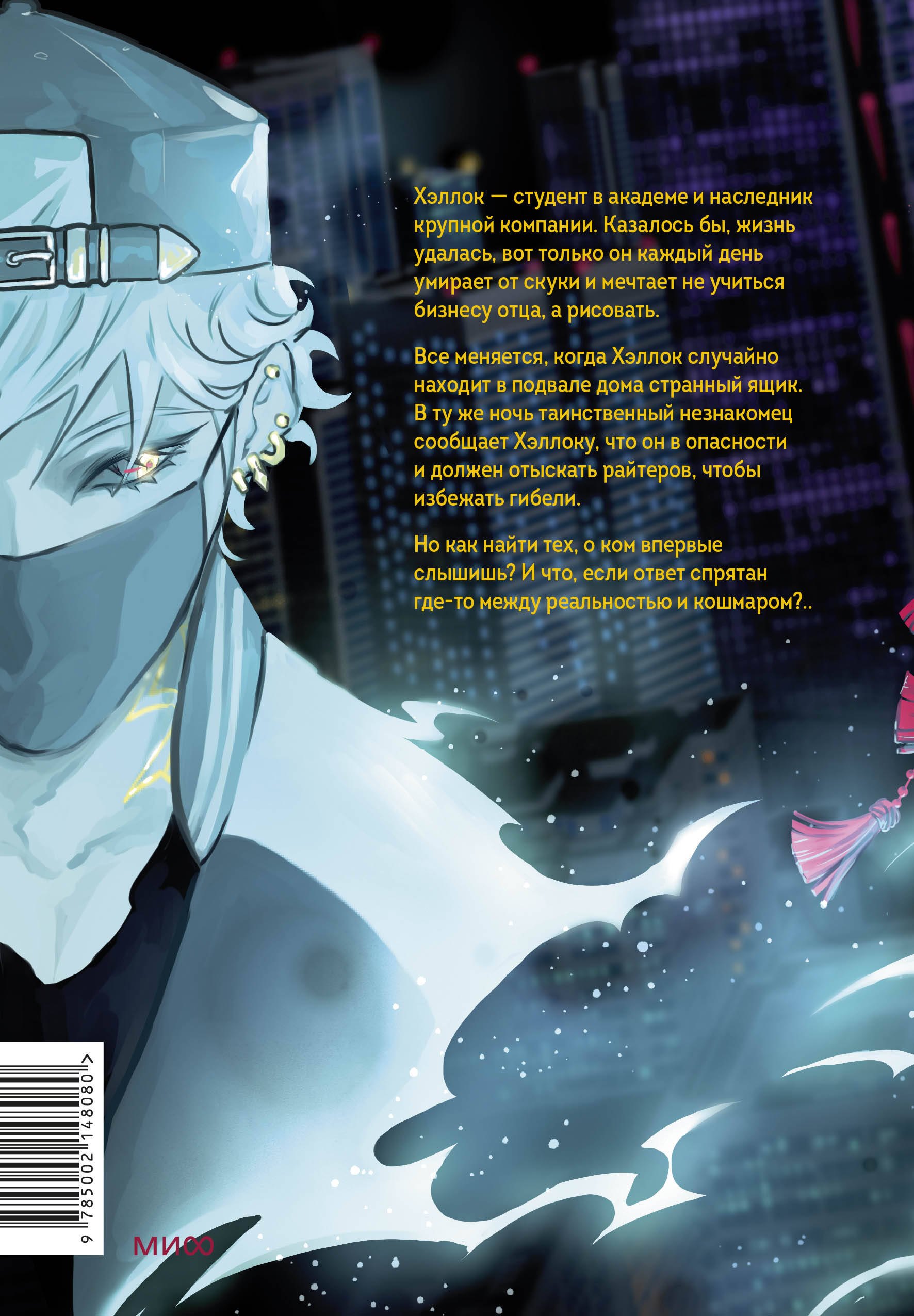 Изображение бумажной книги