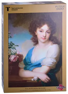 Пазл 150250 Боровиковский В.Л. "Портрет Е.Нарышкиной", 1500 деталей, Стелла