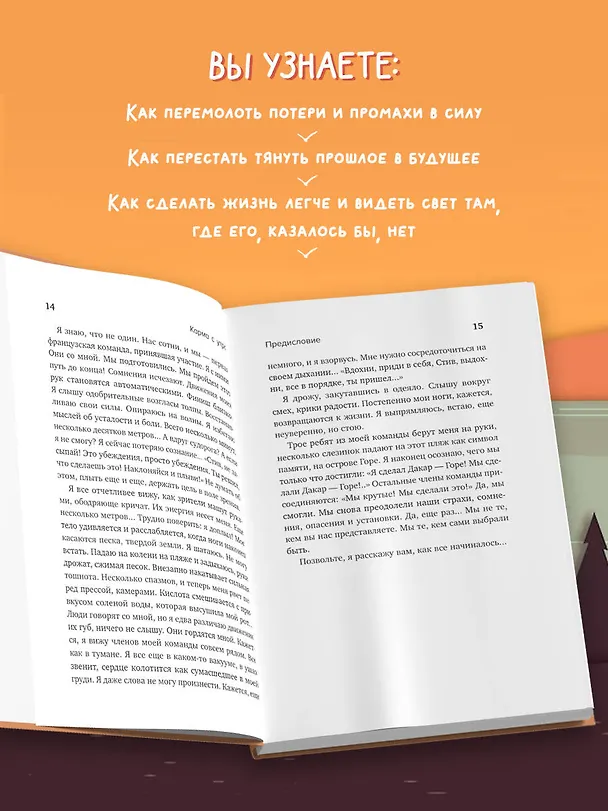 Книга Карма с утра. Все, что вы делаете, не исчезает из этого мира. Все, что вы думаете, определяет вас (by Steve) — 7