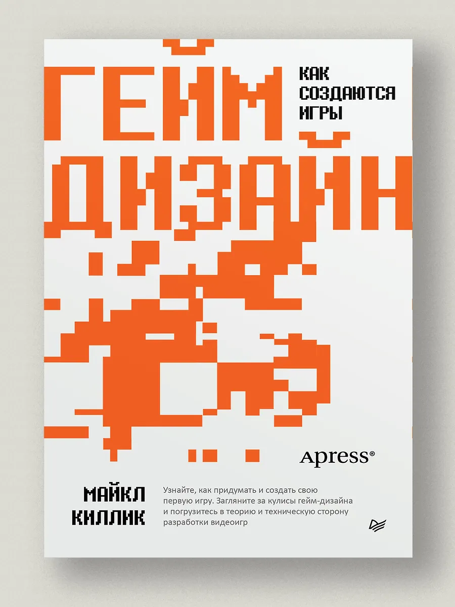 Игра создавать свой дизайн