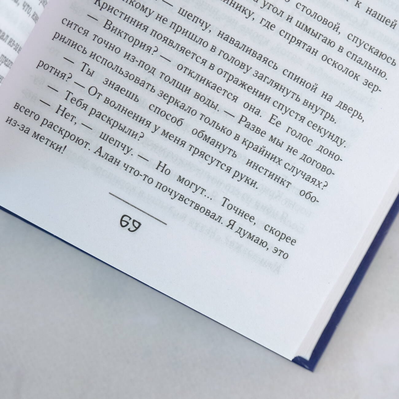 Изображение бумажной книги