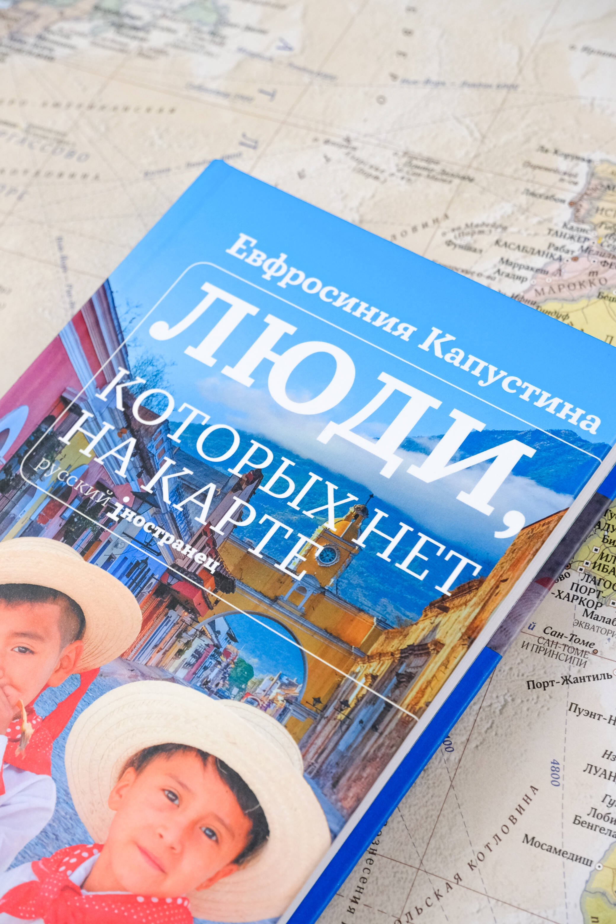 Изображение бумажной книги