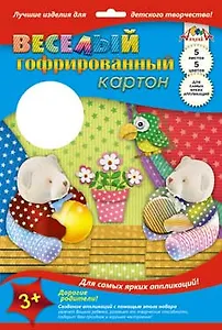 Картон цветной 05цв 05л А4 "Звездочки.Медвежата" гофрированный, с рисунком, карт.папка, подвес, Апплика