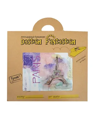 Портмоне Tyvek "Париж" (TWAL-02) (10х8,5х0,5) 2367620