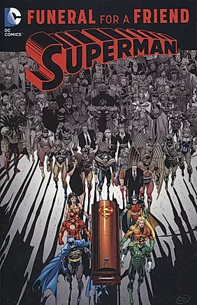 Superman: Funeral for a Friend — 2872362 — 1