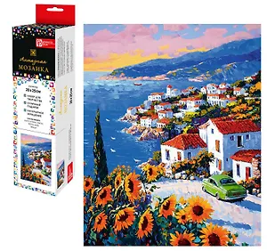 Алмазная мозаика "Курортный городок" 20х25 см.