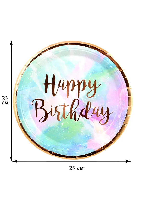 Набор бумажных тарелок Happy birthday космос с золотом (24см) (6шт) 2820125 — 2