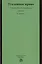 Уголовное право. Общая и Особенная части: Учебник - 3-е изд.перераб. и доп. /Никулин С.И. Журавлев М.П. — 2402522 — 1