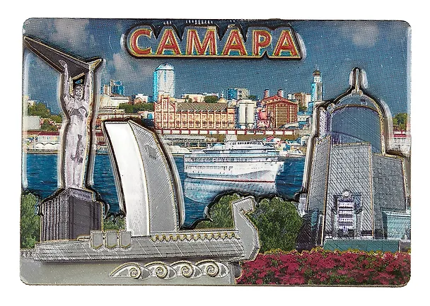 Магнит двойной фольга под смолой Самара.Коллаж (025-22-55) 3050014 — 1