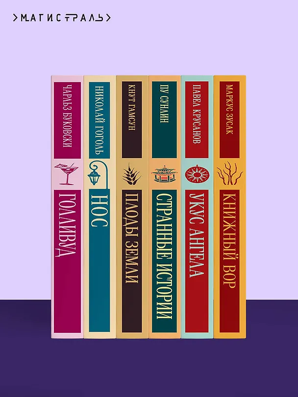 Книга Жутко громко и запредельно близко (Джонатан Фоер) — 13
