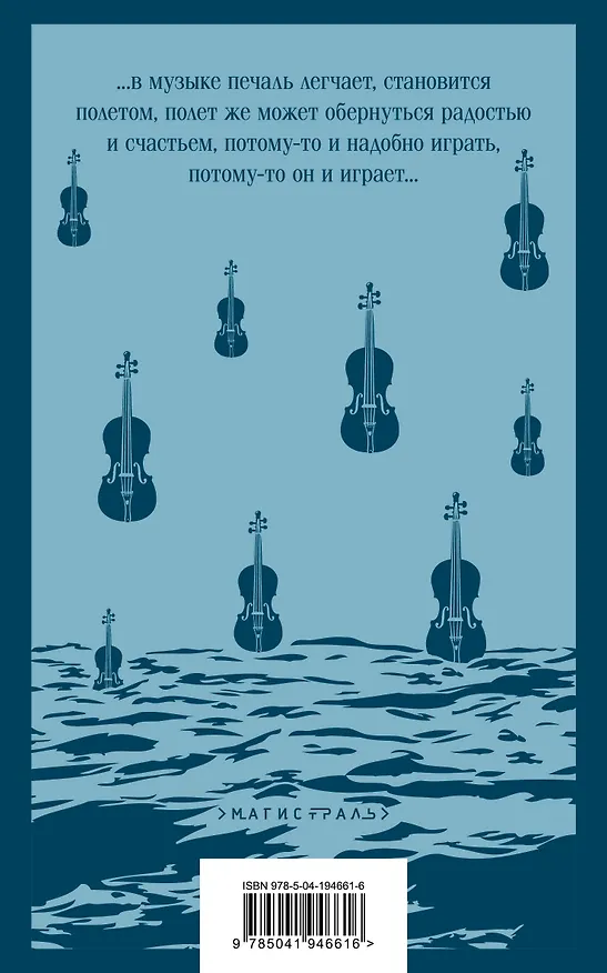 Книга Комплект из двух книг: Трилогия. Другое имя (Септология I-II) (Юн Фоссе) — 2