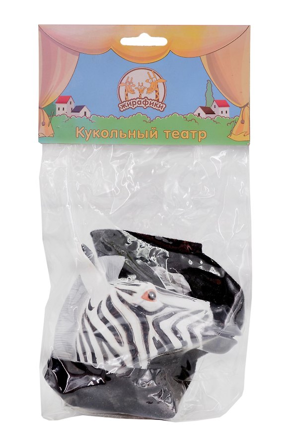 Кукольный театр «Куклы-перчатки. Животные», Жирафики 316574 — 1