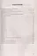 Всероссийская проверочная работа. Математика. 8 класс. Типовые задания. 15 вариантов заданий. ФГОС Новый — 3077697 — 2