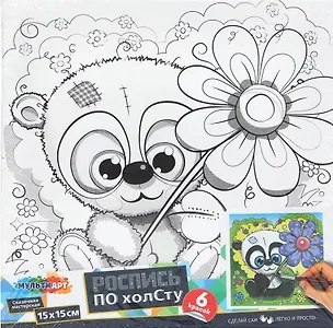 Холст по контуру 15 х 15 см "Панда", Мульти Арт 3128635