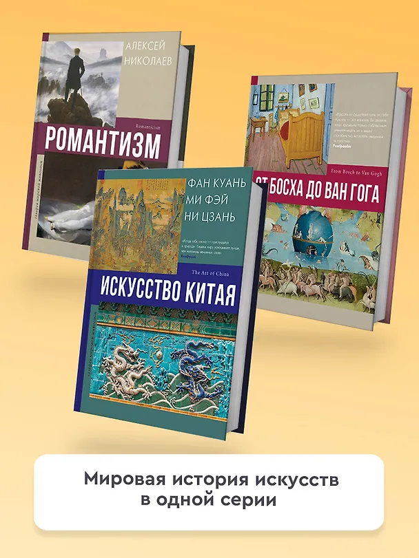 Книга Русские иконы: геометрия и знаки (Дмитрий Антонов) — 7
