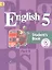Английский язык. 5 класс. Учебник. В 4-х частях. Часть 4. Для слабовидящих обучающихся. Углублённое изучение — 2586330 — 1