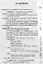 Курс коннозаводства, или Руководство к разведению, воспитанию, улучшению и усовершенствованию лошадей — 2709289 — 2