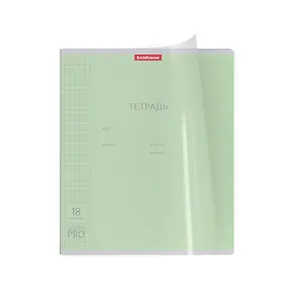 Тетрадь в клетку Erich Krause, CoverPrо, А5, 18 листов, в ассортименте