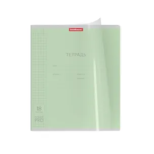 Тетрадь в клетку Erich Krause, CoverPrо, А5, 18 листов, в ассортименте 2977255