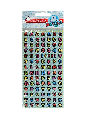 Н Английский (AS002) (Наклейки алфавит) 2219502