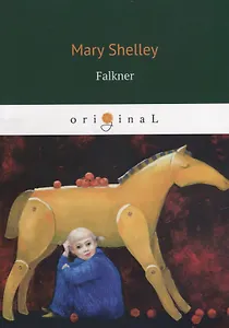 Falkner = Фолкнер: на англ.яз