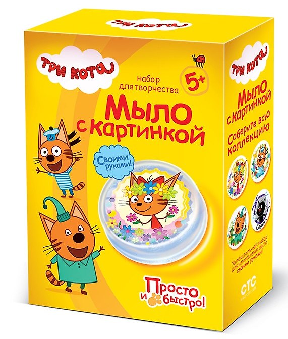 Набор для творчества Фантазёр. Мыло с картинкой «Три кота. Карамелька» 2793778 — 1