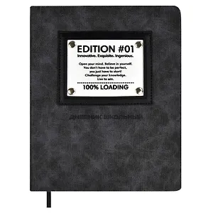 Дневник школьный Феникс+, "Канвас экстра чёрный"