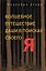 Волшебное путешествие Даши в поисках своего "Я" — 3117594 — 1