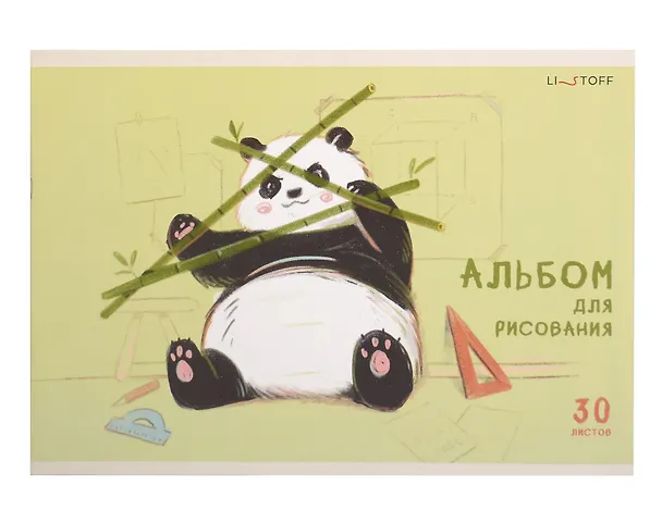 Альбом для рисования «Главные герои» Listoff А4, 30 листов, скрепка, в ассортименте 3083759 — 4