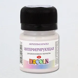 Краска акриловая голубая 20мл "Декола" интерферирующая, ЗХК