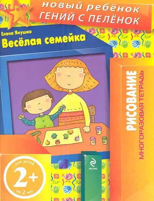 Веселая семейка — 2348424 — 1