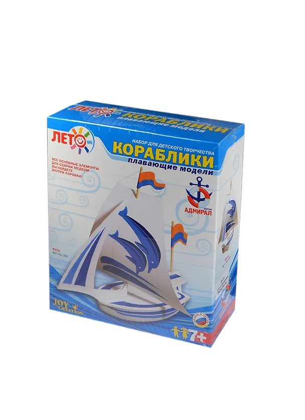 Набор для творчества, Плавающие модели кораблей "Яхта" 2415430 — 1
