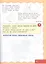 Рассказы с картинками. Пособие для развития связной речи у детей 5-7 лет — 2771188 — 3