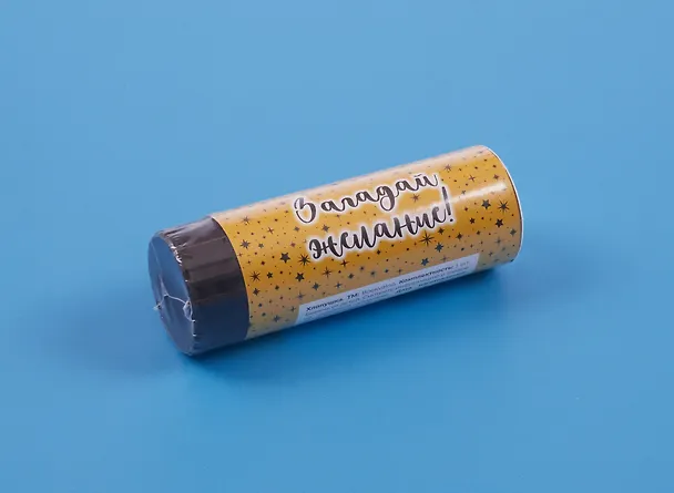Новогодняя хлопушка с конфетти Чудеса сбываются (золотистая) 3117214 — 2