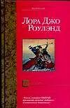 Бундори