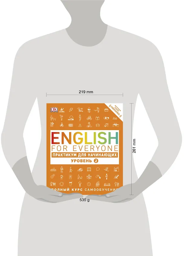 Книга English for Everyone. Практикум для начинающих. Уровень 2  + аудиозапись онлайн (Томас Бут) — 5