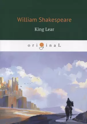 King Lear = Король Лир: пьеса на английском языке — 2629894 — 1