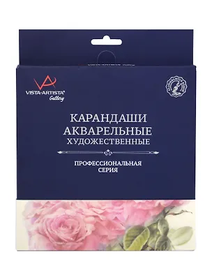Карандаши акварельные 48цв "Gallery" заточенные, круглые, VISTA-ARTISTA 3139589