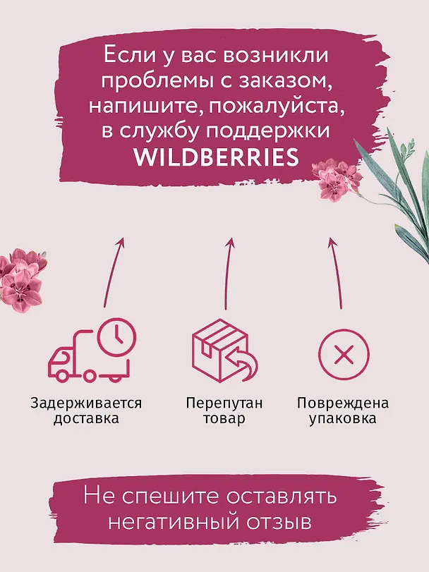 Книга Коллекция бывших мужей (Татьяна Алюшина) — 11