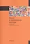 Бренд в современной культуре Мон. (м) Дмитриева — 2486304 — 1