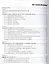 Судовые двигатели внутреннего сгорания / Том II, 2-е издание, пер. и доп. — 2427976 — 2
