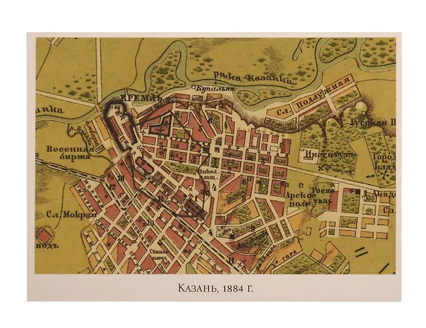 Открытка одинарная "Карта.Казань 1884" 3125438 — 1